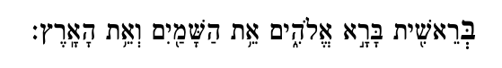 The first line of the Bible in Hebrew